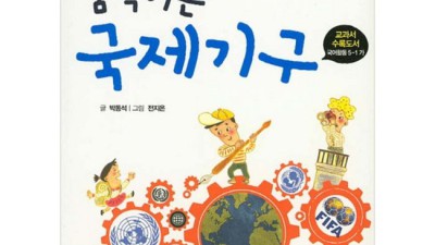 ✨국제기구나도간다✨ 솔직 후기! 놓치면 후회😭꿀팁 대방출!